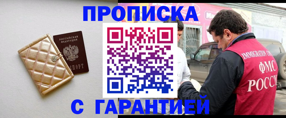 временная регистрация поиск в Калуге